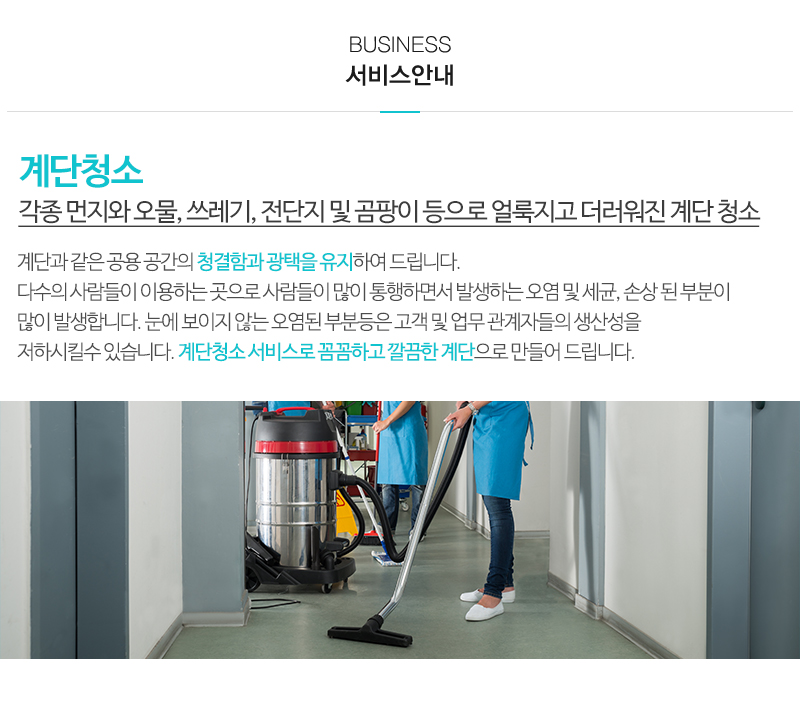 더에어클린_내용