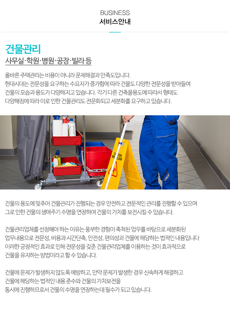 더에어클린_내용