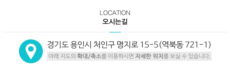 더에어클린_상단_주소